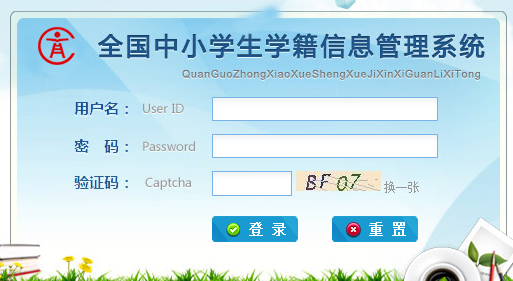 http协议和tcp协议的区别_http;//xjgl.hee.gov.cn/河北省学籍系统入口