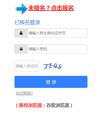 httpget_http://gmjjk.sz.edu.cn/visitgmgbxyjz光明区小学一年级学位申请系统（家长端）