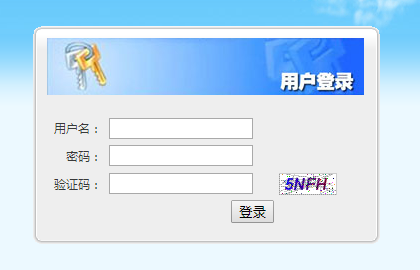 德阳市高中阶段招生考试业务管理系统