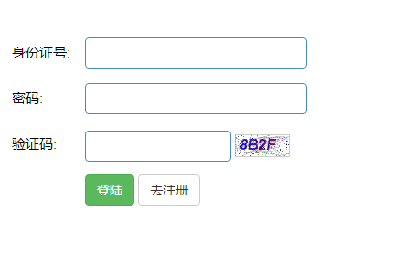 http 长连接_http;//zkwb.abzk.net阿坝州中考网上报名系统(考生端)