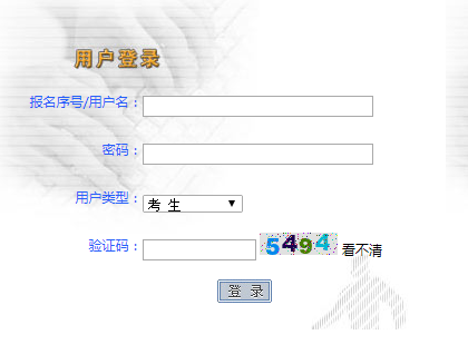 [http 长连接]http;//zkbm.xjyledu.gov.cn/zkbm/伊犁州中考网上报名系统