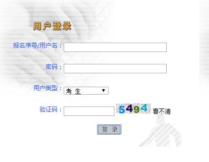 http 长连接_http;//zkbm.xjyledu.gov.cn伊犁州中考成绩查询系统入口