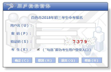 http www.baidu.com|http;//www.bszsks.com白色初中学业水平考试（中考）报名