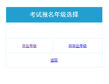 【泰安市开元中学】泰安市初中学业考试与高中段学校招生管理平台中考成绩查询www.taszk.com