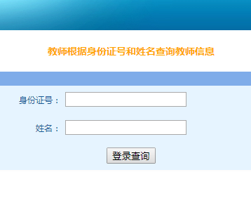 [httpwww.jszg.edu.cn]http;//www.jste.net.cn/jsteacher/cms/teacher/self_login.jsp