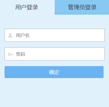 成都市综合素质评价记录管理系统_淄博市小学生综合素质评价管理系统www.pingjiaxitong.com:8080/ziboxiaoxu