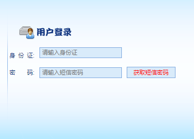 莆田市中考模拟志愿填报流程|莆田市中考网上志愿填报系统官网http://218.6.14.107/ptzy/login/login.jsp