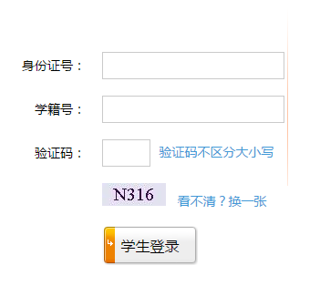 [哈尔滨松雷中学官网]哈尔滨松雷中学小升初网上报名系统入口http;//www.hrbslzx.com/