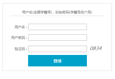 【衡阳市中考志愿填报平台】衡阳中考志愿填报平台入口http;//jjk.hhyedu.com.cn/zyweb/