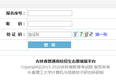 【吉林省2019年普通高校招生指南】吉林省普通高校招生网上信息填报平台网址http;//gkzy.jleea.edu.cn