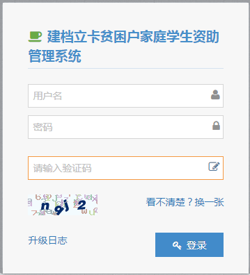 http协议和tcp协议的区别|http;//xszz.ahjygl.gov.cn安徽省建档立卡贫困户家庭学生资助管理系统