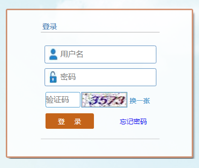 http222.85.132.126|http;//222.82.232.217:8082/Login/Index乌鲁木齐市高中志愿填报