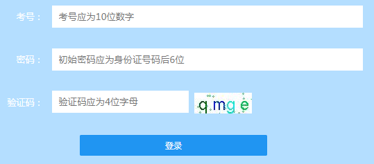 2018普通高校招生指南_2018年黑龙江省普通高校招生网上填报志愿系统gkwb.hljea.org.cn/wangbao/kaosheng/