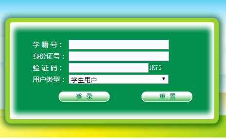 [httpwww.yingjiesheng.com]http;//www.yinchuanedu.com银川市民办初中网上报名系统入口