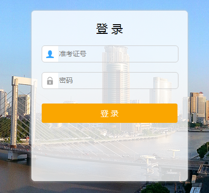 [http 长连接]http;//zkzz2.nbedu.net.cn/xs.aspx宁波中考志愿填报系统