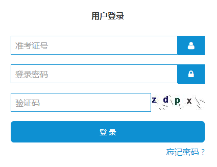 http 长连接_http;//zk.sdzk.cn/f_link.html山东自考报名系统入口