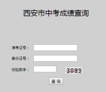 http error 500|http://edu.xa.gov.cn西安市教育局