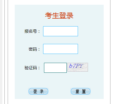 ly6080 蓝雨|www.llzkzx.com吕梁市招生考试网中考志愿填报