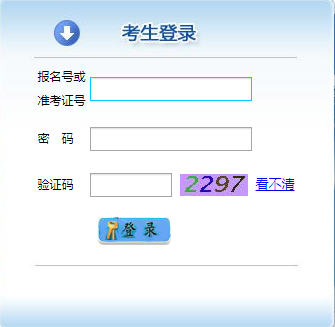 【http 长连接】http;//zkbm.tyjyj.cn:8080/zkcx2/registration/太原中考录取结果查询