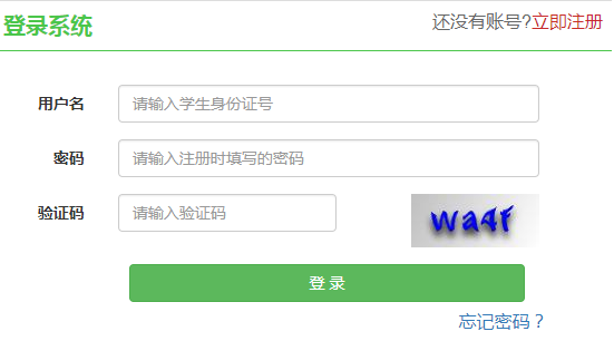 【http 400 错误的请求】http：//47.104.224.119/kfqyr/东营经济技术开发区幼儿园报名系统