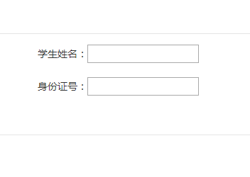 http basic: access denied|http;//bm.guanjyj.com:8088固安县中小学入学报名平台