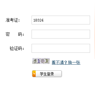 【六安市高中排名】六安市高中阶段学校招生录取查询http：61.190.177.55:7001/LQCX/