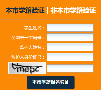 太原市民政局_太原市民办初中网上报名系统http;//jyj.taiyuan.gov.cn