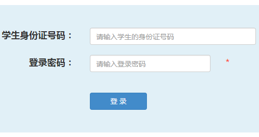 http basic: access denied|http;//bm.ynedu.gov.cn沂南县城区义务教育入学服务平台