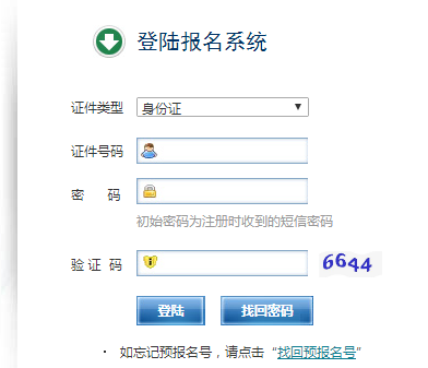 httpclient post请求_http;//czbm.jseea.cn:8081/czbm/江苏成人高考网上报名入口