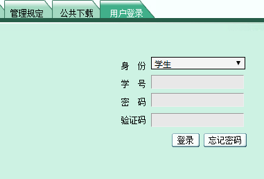 云南教务网络管理系统入口|佳木斯大学教务网络管理系统入口112.101.94.29:9025/jwweb/default.aspx