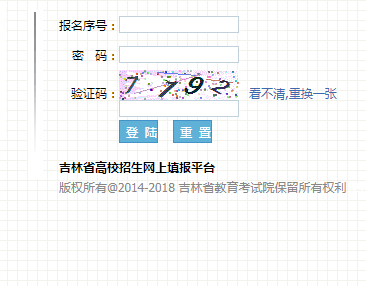 htpp://pan.baidu/s/1gh6am_https://gkbm.jleea.com.cn/吉林高考志愿填报系统