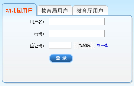 http://xsjk.bjedu.cn/physical|http://xj.ahjygl.gov.cn/安徽省中小学学籍管理系统
