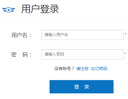海军招飞网上报名系统
