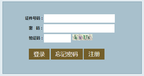 [辽宁招生考试之窗官网]httpgkbmlnzsks辽宁招生考试之窗网站高考报名系统