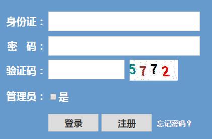 【浙江省高校招生考试报名系统入口】浙江省高校招生考试报名系统http://pgzy.zjzs.net:8011/login.htm