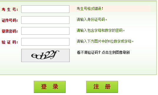 河南省普通高校招生服务平台官网_河南省普通高校招生考生服务平台https://pzwb.heao.gov.cn/