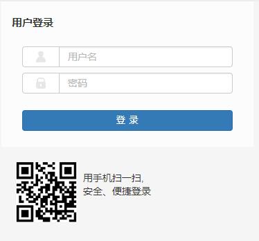 中国矿业大学徐海学院教务系统_中国矿业大学教务系统入口http://202.119.194.44:8080/jwjz/