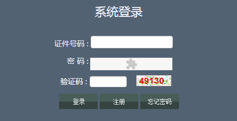 http 192.168.1.1_http://61.161.227.165/辽宁省普通高中学业水平合格性考试网上报名系统