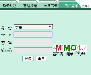 云南教务网络管理系统入口_攀枝花学院教务网络管理系统入口http://jwc.pzhu.cn/jwweb/