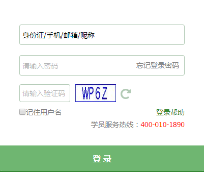 中国邮政官网_中国邮政远程教育培训网https://www.cpoc.cn/