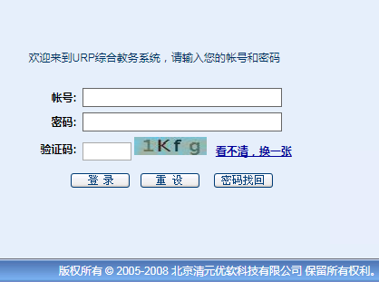 【郑州工商学院教务管理系统】黑龙江工商学院教务管理系统http://1.189.237.10:9001/