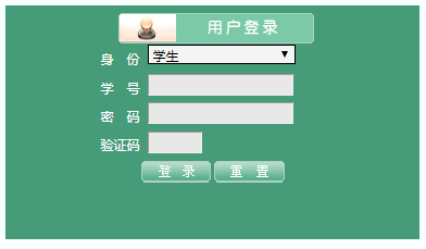 甘肃政法学院教务管理系统