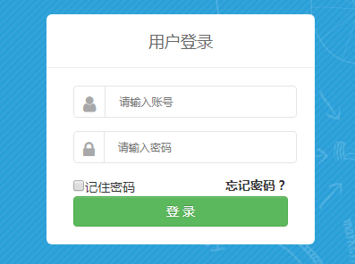 [天津市普通高中综合素质评价信息管理系统]天津市普通高中综合素质评价信息管理平台http://zhsz.tj.edu.cn/zhszpj/uc/login.htm