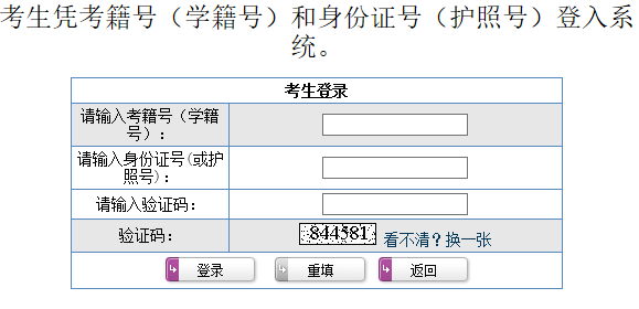 http协议和tcp协议的区别_http//xysp.sdzk.cn山东省普通高中学业水平网上报名