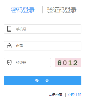 http与https的作用与区别|http://yjrx.gyzkzx.cn/贵阳市义务教育入学服务平台