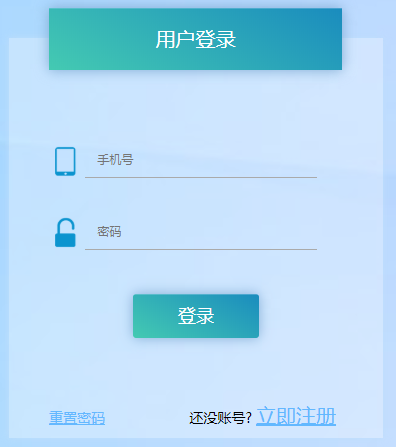 【http响应码】http://xqbm.tjhxec.cn河西区幼儿园网上报名系统