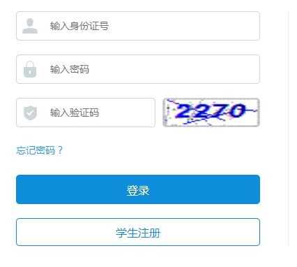 http error 500|http://edu.xjkel.gov.cn/库尔勒市中小学网上报名服务平台