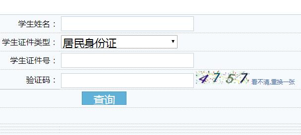 长春市马拉松2019年|长春市2019年小学招生网上报名http://119.51.94.205/XueSheng/CZXSZC.aspx