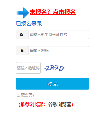 广州市义务教育阶段学校招生网|高新区义务教育阶段学校http://39.108.155.157/