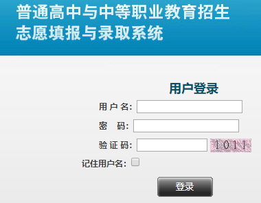 http接口_http://jyj.shaoyang.gov.cn/邵阳市中考报名录取系统